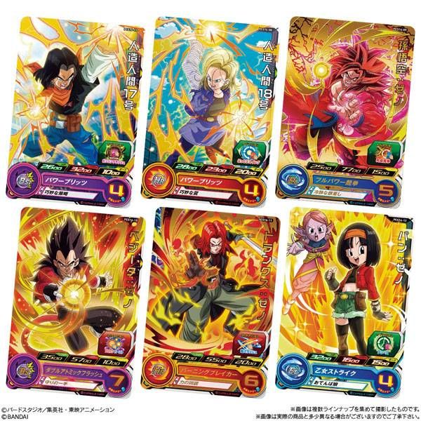 Gummy and Collectible Card Super Dragon Ball Heroes Vol 16